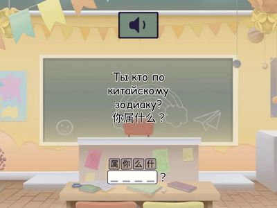 ЛК3 3у составь с подсказками