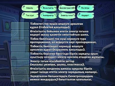 физик маджик