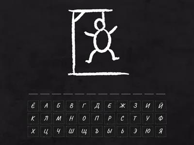 Основы безопасности жизнеде́ятельности