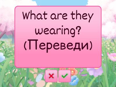 Устная часть