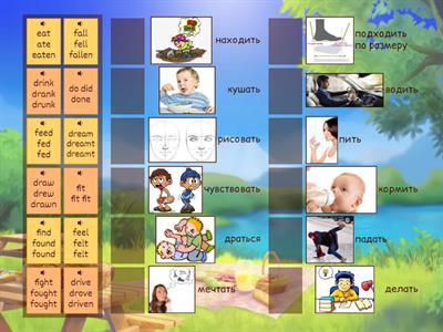 непр глаг 6 кл do -fit