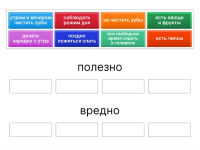 здоровый образ жизни