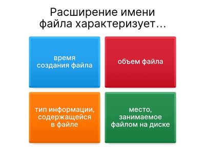 Информатика