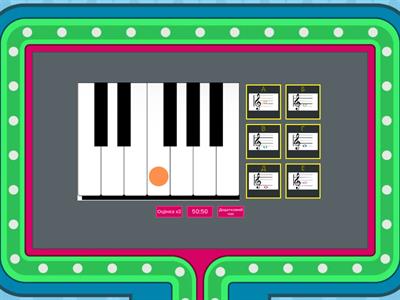 НОТИ НА Пiано