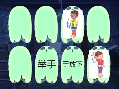 《Hello华语》B01-L3 Vocabulary