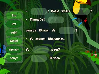 1.04 Диалоги (Сорока+Давай)