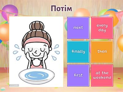 F&F 3 | U6 | Skills time 1