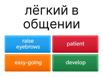 Spotlight 8 Module 1a