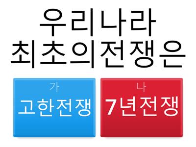 전쟁과무기