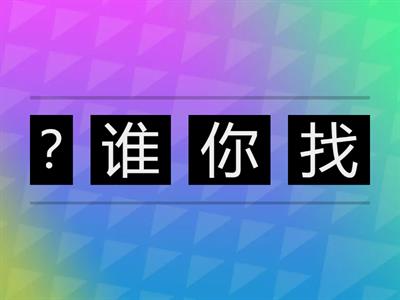 Сизова 9 урок  