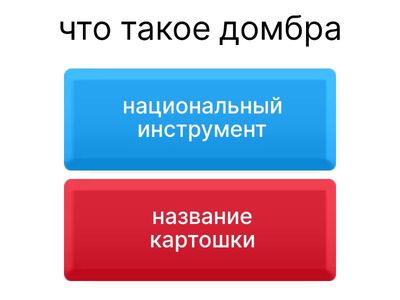 витя и прохор