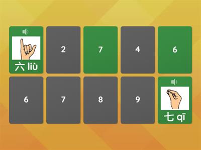 китайский числа 6-10