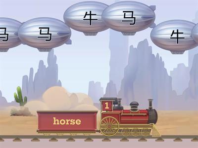 Farm animals pop the balloon