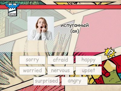 Prepare-2. Unit 4. Emotions