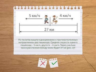 Математика