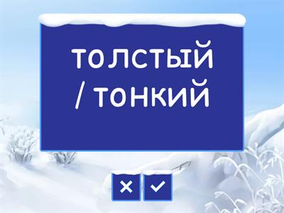 FF4 The Ant and The Grasshopper