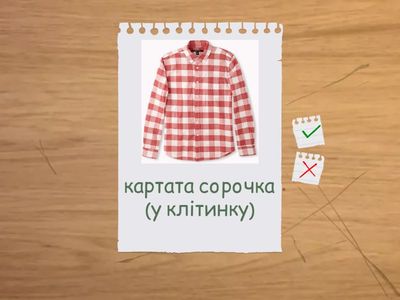 Full Blast 8 2c Patterns