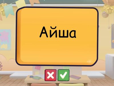 Топқа бөліну