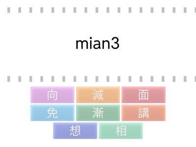 1st exam 普通話ep2