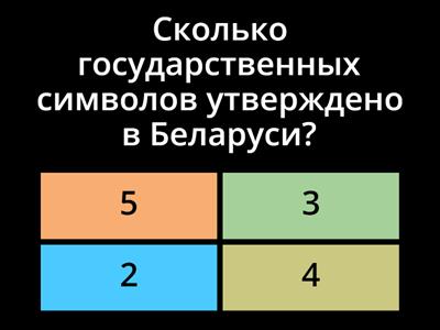 Про Беларусь