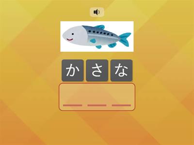 できる日本語初級２