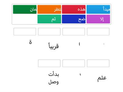  التقويم التجميعي ٥ ثالث ابتدائي