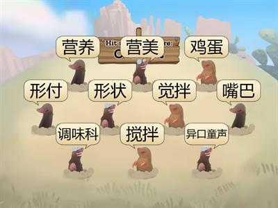 五年级 复习（五）