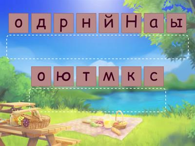 Русский народный костюм