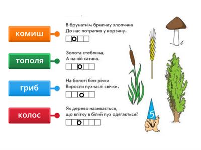 Онлайн гра