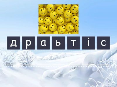 Асоціації "Парк розваг"