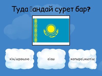 География