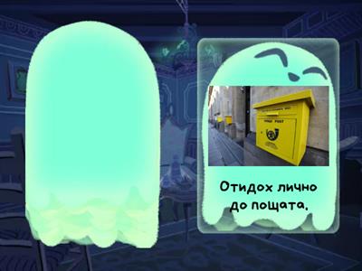 Автоматизация на сонорен звук "Л" в сричка "ЛИ" в изречения.