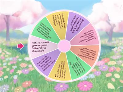 Українська література