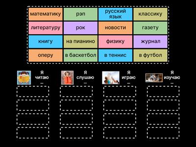 Accusative case