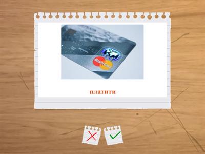 звук100 Англійські неправильні дієслова