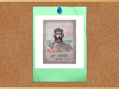 Книжовно богатство