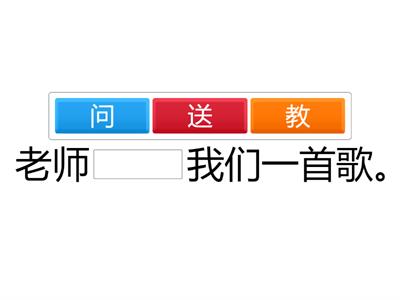Время учить китайский. Сизова А.А. 7 класс. Раздел 1. Повторение и обобщение