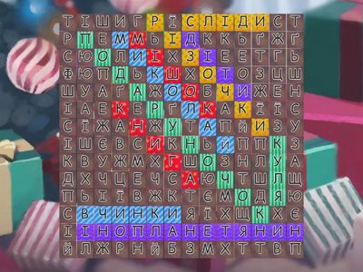 Казка. Зниклий мішок