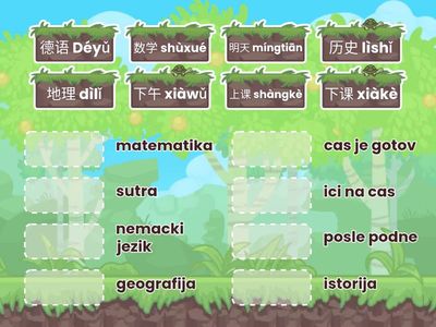 快乐汉语2 第10 课