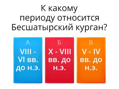 История Казахстана. 5 класс. 
