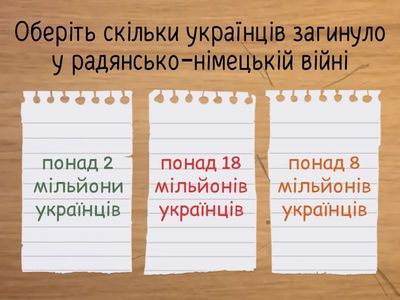 § 39. Вправа 1