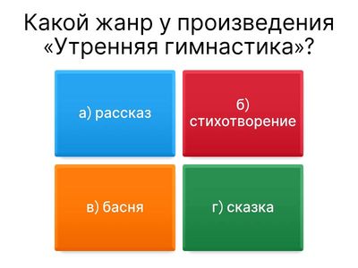 В. Высоцкий «Утренняя гимнастика» 7 класс