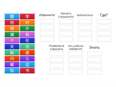 Boya Chinese. Lesson 4.