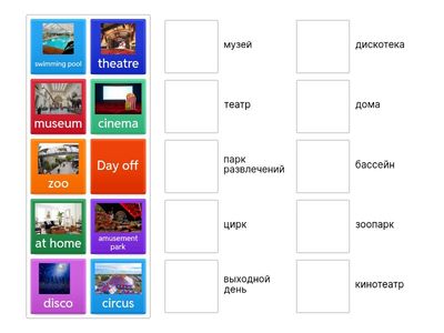 Form 4 Unit 4 Lesson 1