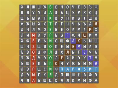 Биология 9 класс 