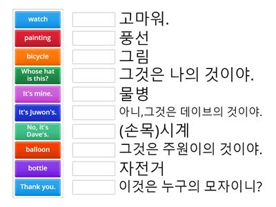 Whose balloon is this(류해온)