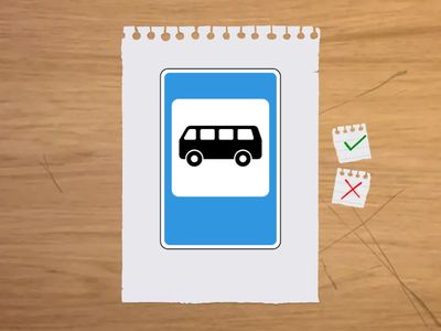 Дорожные знаки