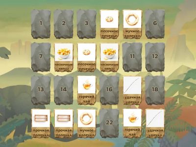 Звук Ч. Словосочетания