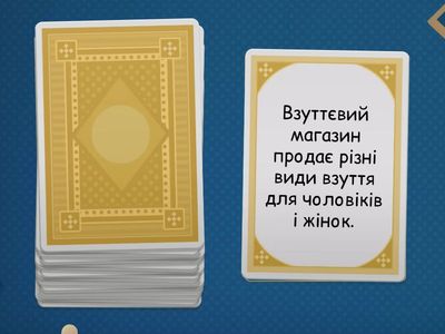 Shops. Prepare 7. Unit 14