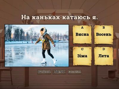 Маляняты. Поры год.